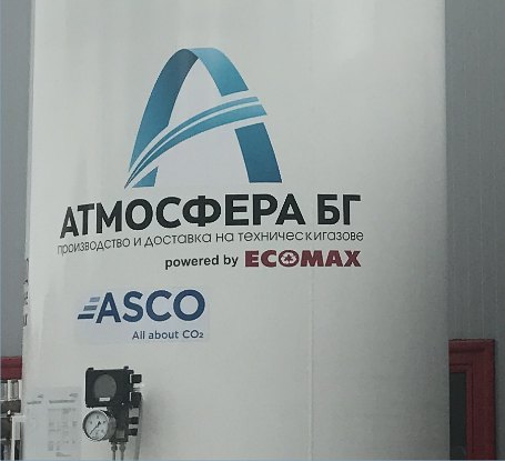 Производство и доставка на O2 и CO2