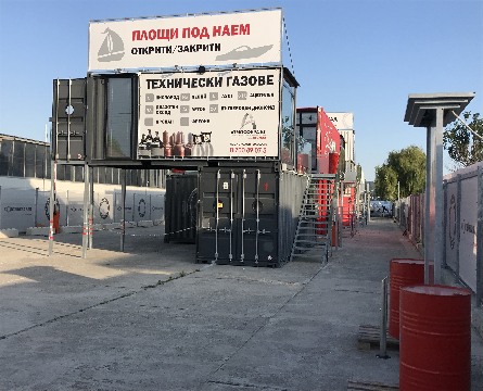 Производствена и складова база Варна