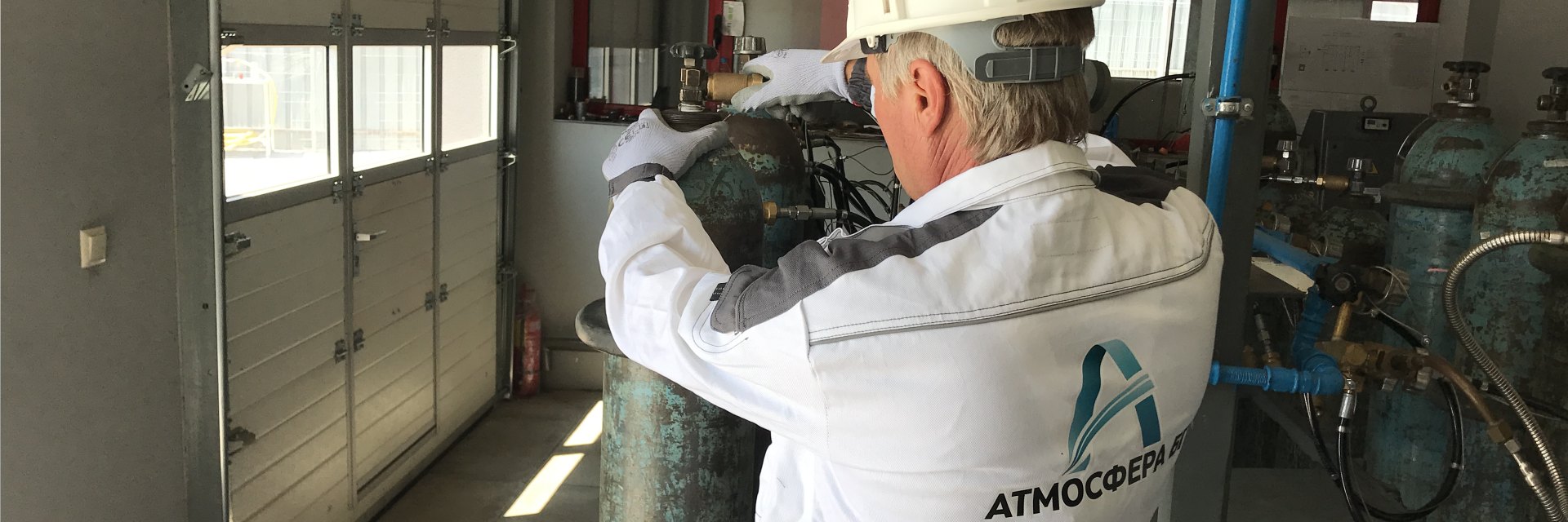 Пълнене и доставка на технически газове