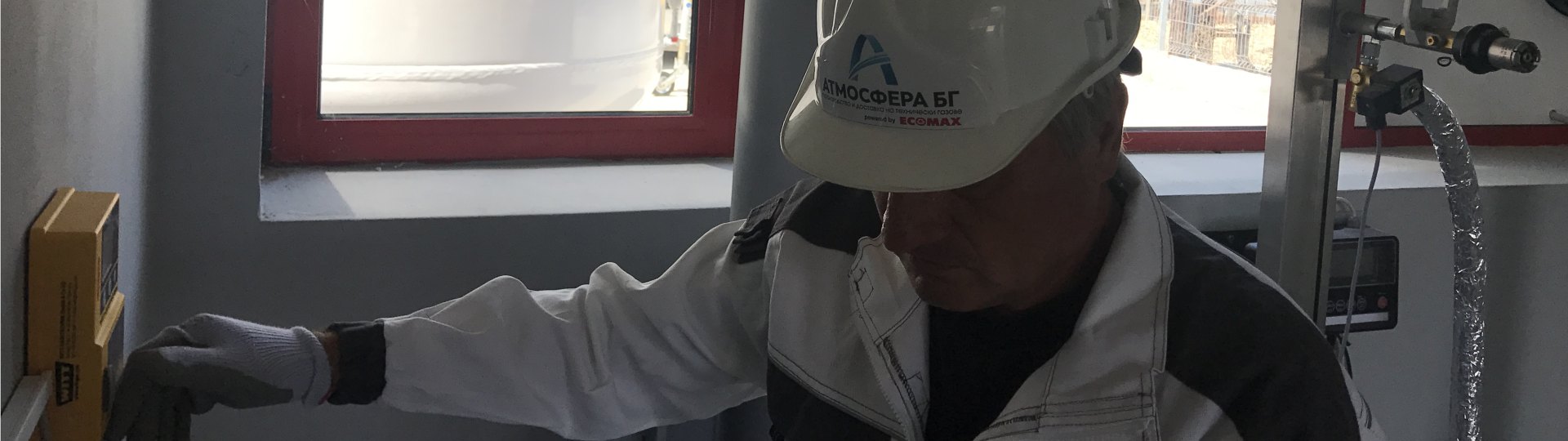 Производство и доставка на въглероден диоксид (CO2)