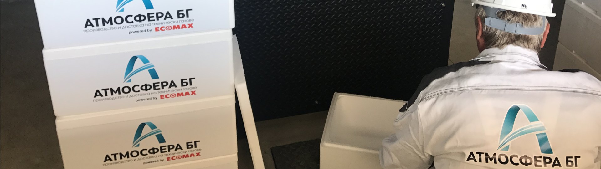 Производство на сух лед