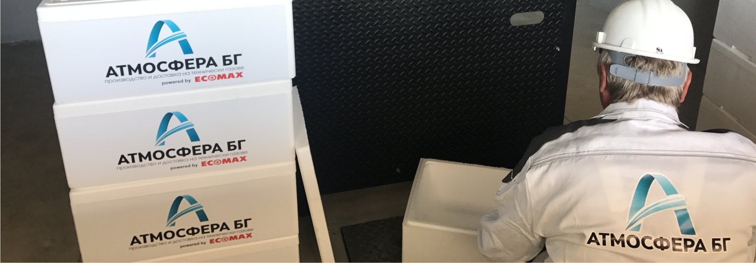 Производство на сух лед