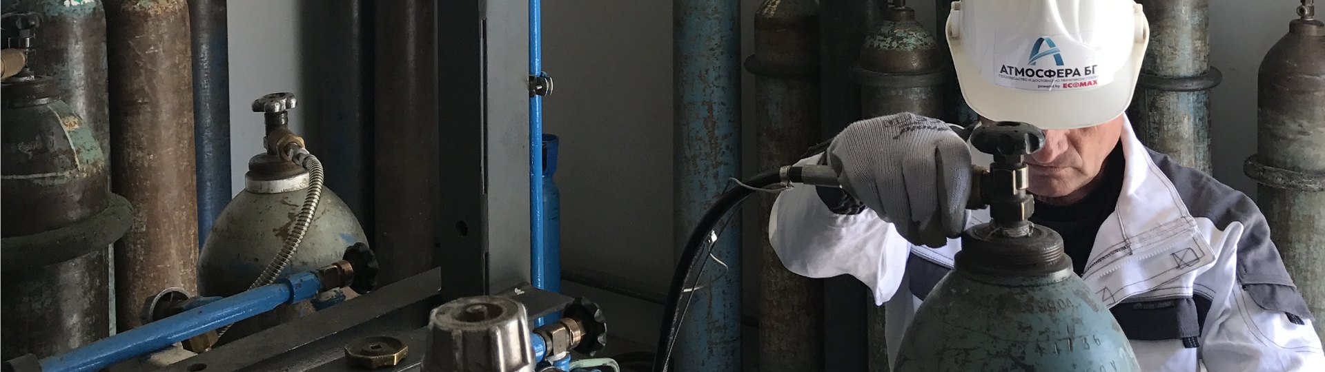 Доставка на технически газове